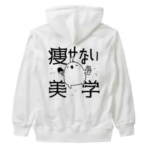 痩せない美学 Heavyweight Zip Hoodie