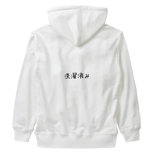 洗濯済み Heavyweight Zip Hoodie