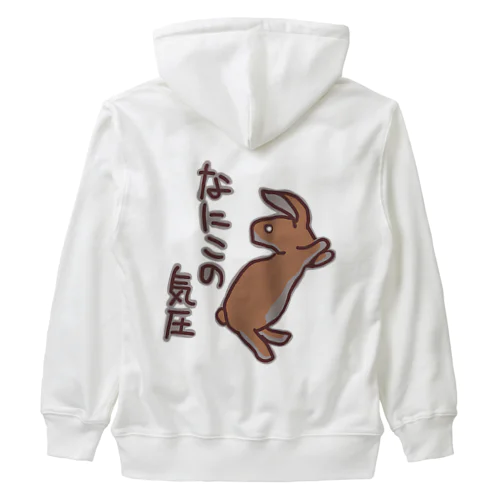 【バックプリント】なにこの気圧【うさぎ】 Heavyweight Zip Hoodie