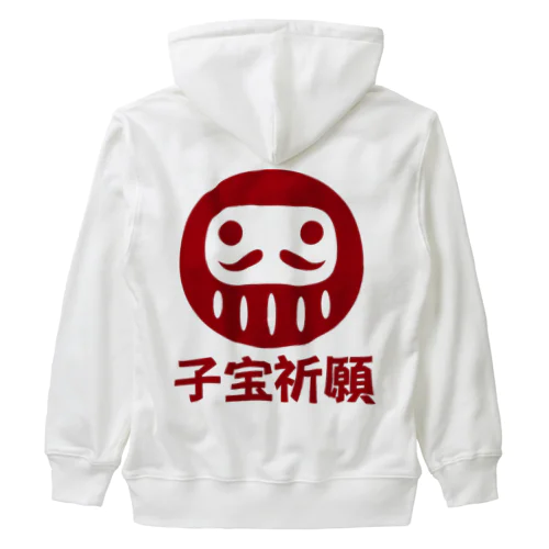 「子宝祈願」だるま ダルマ 達磨  Heavyweight Zip Hoodie