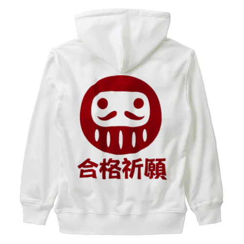 「合格祈願」だるま ダルマ 達磨  Heavyweight Zip Hoodie