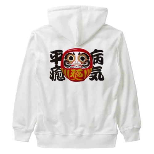 「病気平癒」だるま ダルマ 達磨  Heavyweight Zip Hoodie