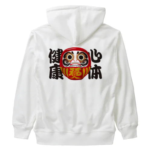 「心体健康」だるま ダルマ 達磨  Heavyweight Zip Hoodie