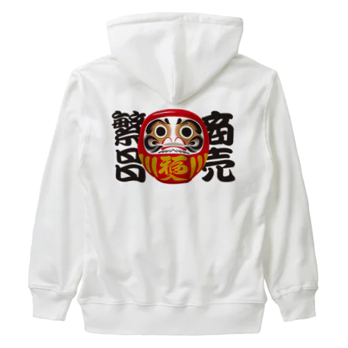 「商売繁昌」だるま ダルマ 達磨  Heavyweight Zip Hoodie