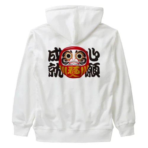 「心願成就」だるま ダルマ 達磨  Heavyweight Zip Hoodie