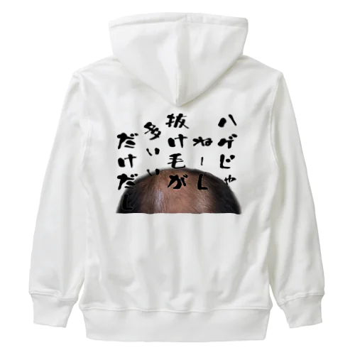 ハゲじゃねーし Heavyweight Zip Hoodie