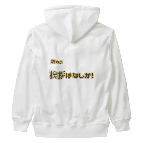 ワイルドスピード Heavyweight Zip Hoodie