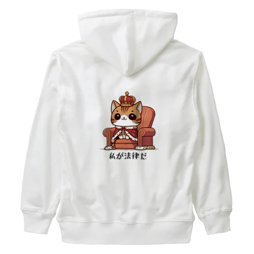 【ベンガルC】私が法律だ Heavyweight Zip Hoodie