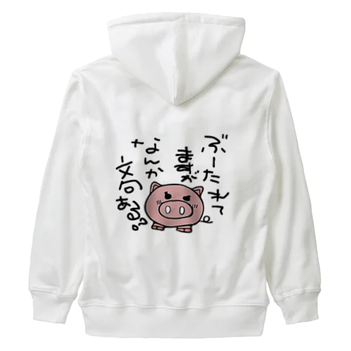 ぶーたれブータ Heavyweight Zip Hoodie