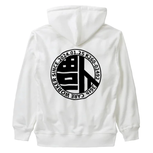 KAIHUKU Heavyweight Zip Hoodie