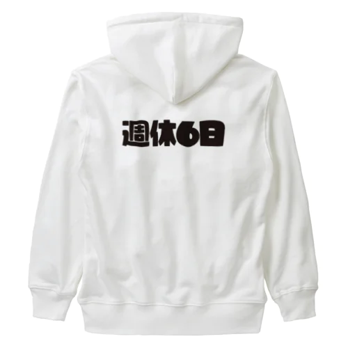 週休6日 Heavyweight Zip Hoodie