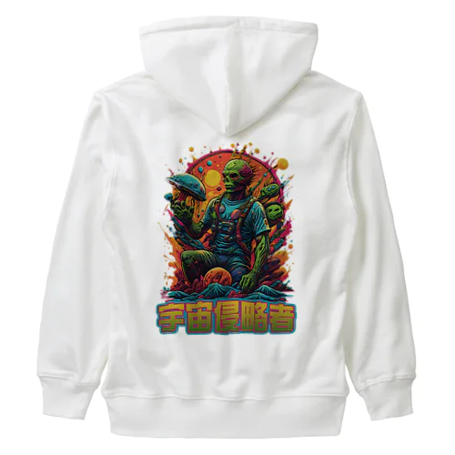 Alien Invader - Colorful Sci-Fi Illustration Heavyweight Zip Hoodie