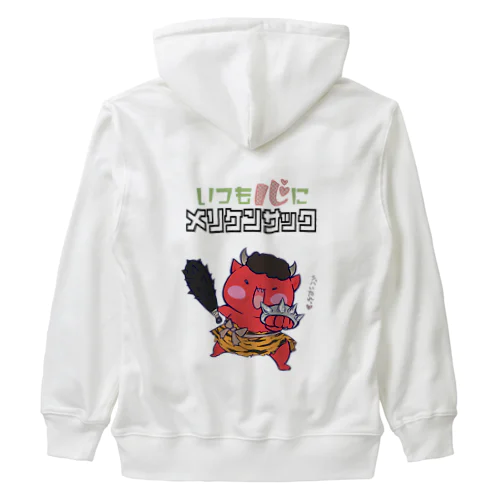 I'm ready! Heavyweight Zip Hoodie