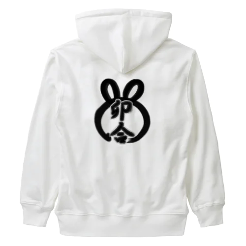 卯合ホワイト Heavyweight Zip Hoodie