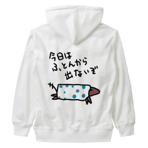 ふとんから出ない Heavyweight Zip Hoodie