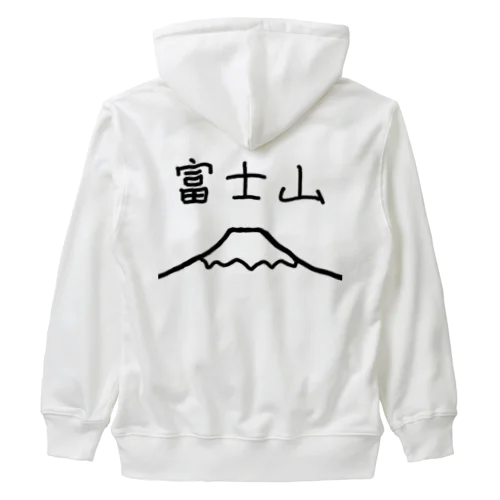 富士山 Heavyweight Zip Hoodie