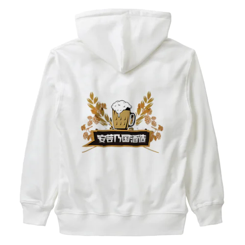 安芸乃国酒造 Heavyweight Zip Hoodie