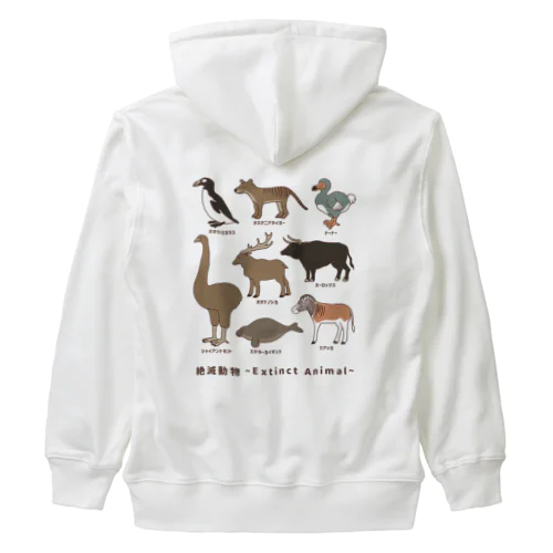  絶滅動物 Extinct Animal Heavyweight Zip Hoodie