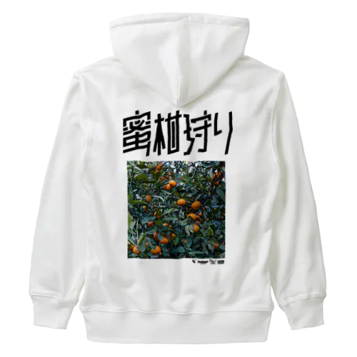 蜜柑狩り Heavyweight Zip Hoodie