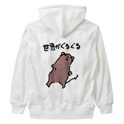 めまいデグー Heavyweight Zip Hoodie