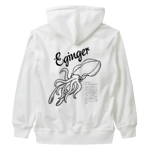 Eginger（エギンガー） Heavyweight Zip Hoodie