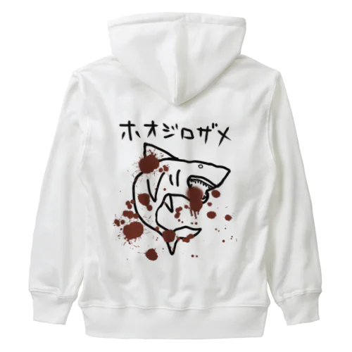 ホオジロザメ Heavyweight Zip Hoodie