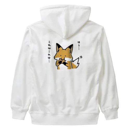 かぶりつく、キツネ Heavyweight Zip Hoodie