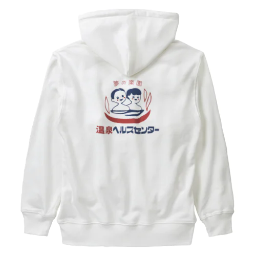 【小】温泉ヘルスセンター Heavyweight Zip Hoodie