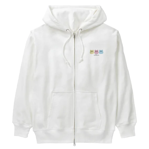 nekoが3匹（パステル） Heavyweight Zip Hoodie