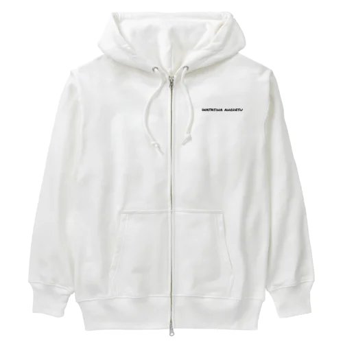 私はアホです Heavyweight Zip Hoodie