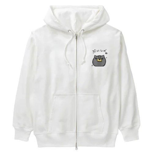 あにまるぷにーず「黒ぷに柴」 Heavyweight Zip Hoodie