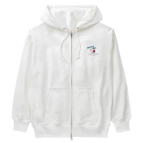 help me Heavyweight Zip Hoodie