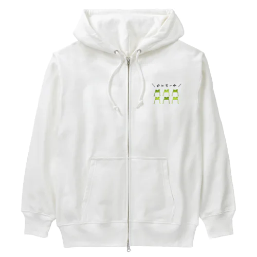 お出迎え！カエル隊 Heavyweight Zip Hoodie