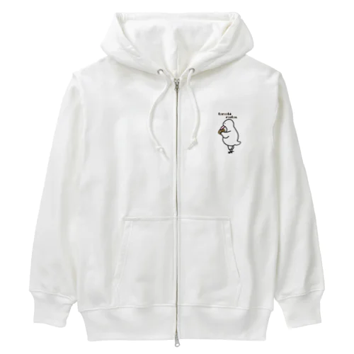 からし蓮根を愛でる鳥類 Heavyweight Zip Hoodie