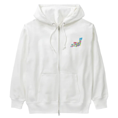 日本地図ー漢字タイプー Heavyweight Zip Hoodie