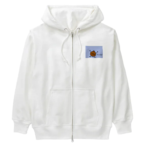 たまねぎちゃん Heavyweight Zip Hoodie