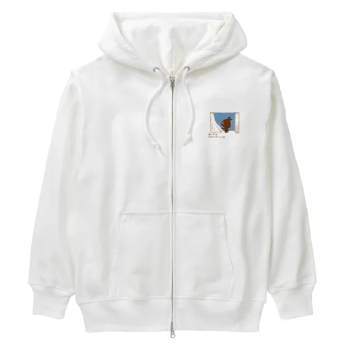 のうさぎ　はれてほしいの Heavyweight Zip Hoodie