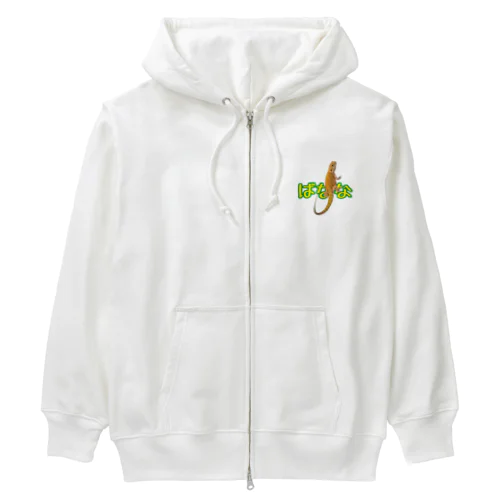 フトアゴヒゲトカゲばなな Heavyweight Zip Hoodie