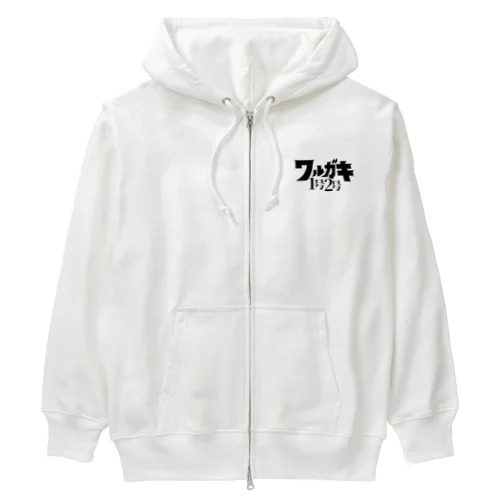 ワルガキ1号2号ブラック Heavyweight Zip Hoodie