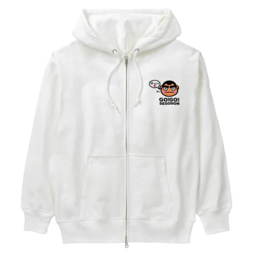 西郷どん 好っじゃ❤ Heavyweight Zip Hoodie