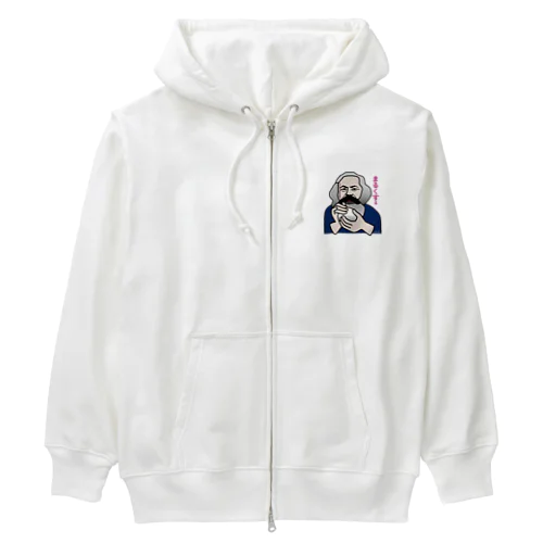 だじゃれ偉人シリーズ「マルクス」 Heavyweight Zip Hoodie