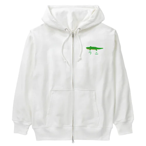 ワニちゃん Heavyweight Zip Hoodie