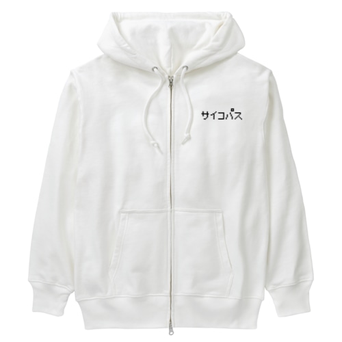 サイコパス 黒ロゴ Heavyweight Zip Hoodie