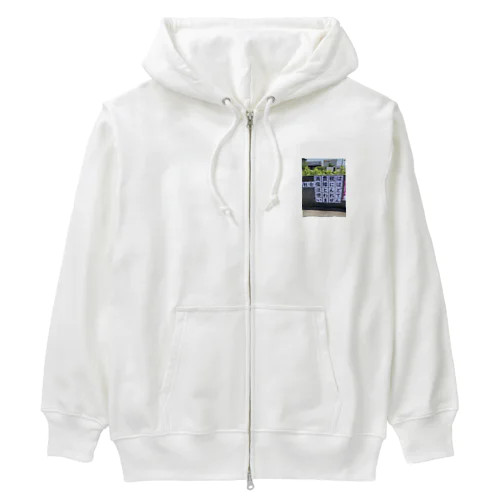 消費税は社会保障にはほとんど使われていません Heavyweight Zip Hoodie