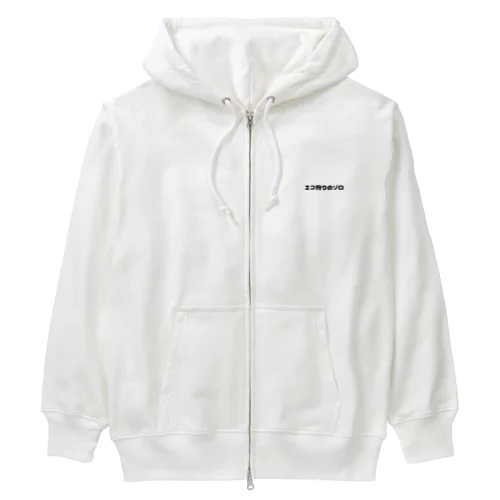 エコ狩りのゾロ Heavyweight Zip Hoodie