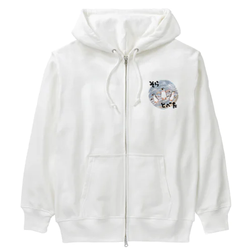 空飛ぶペンギン Heavyweight Zip Hoodie