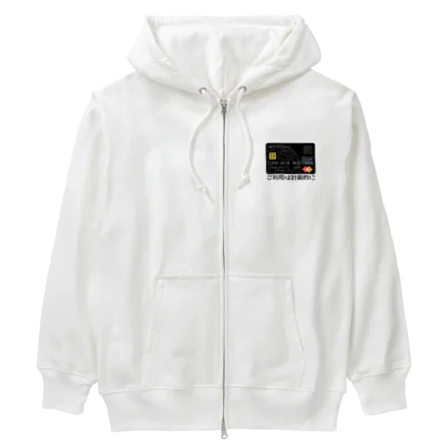 ご利用は計画的に Heavyweight Zip Hoodie