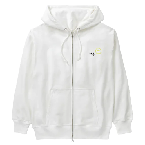 にこにこあんにょーん Heavyweight Zip Hoodie