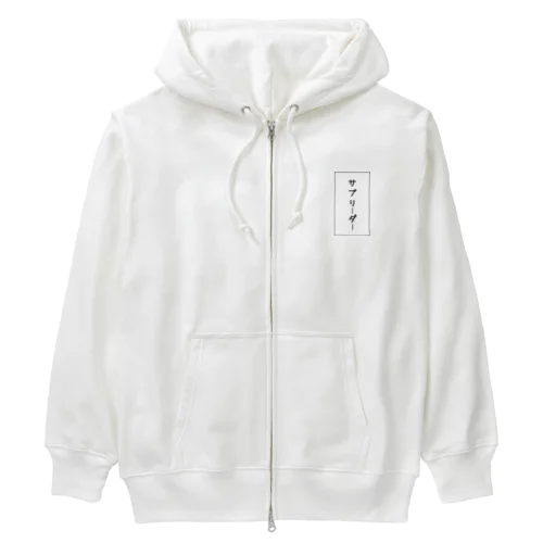 サブリーダー Heavyweight Zip Hoodie