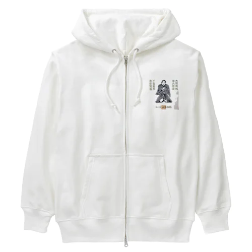 仙台四郎 Heavyweight Zip Hoodie